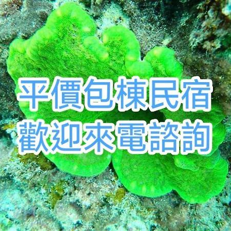Xiaoliuqiu Guest House Exterior photo