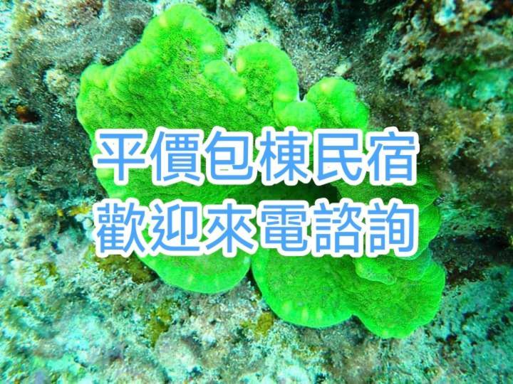 Xiaoliuqiu Guest House Exterior photo